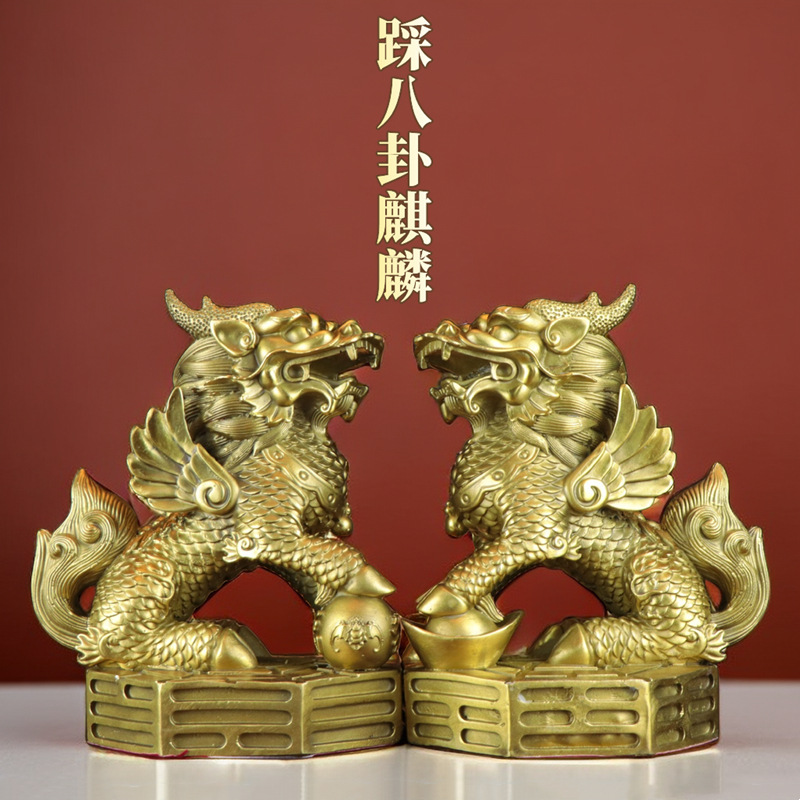 纯铜麒麟八卦