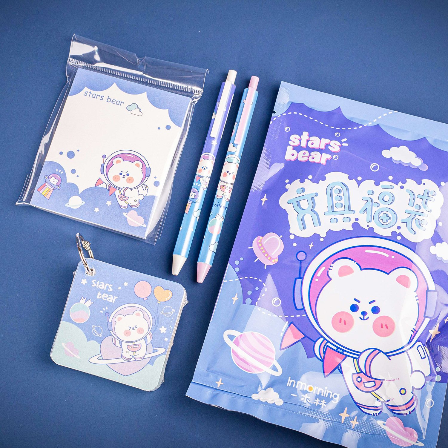 一木林限定文具盲袋 超值文具袋 学习用品组合新款学生礼物