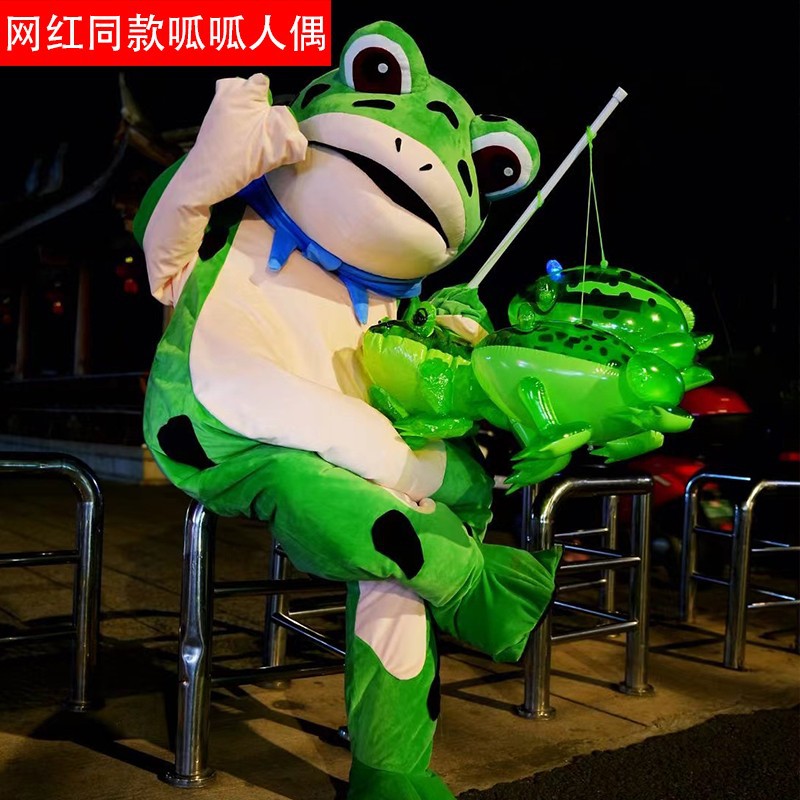 Online Red Frog Doll Clothing TikTok Same Style Selling Baby Frog Doll Clothes Adult and Children Suit Frog Inflatable Clothing