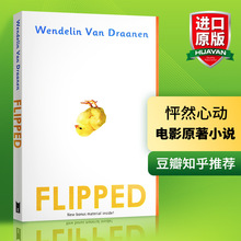 flipped怦然心动 同名电影原著小说 全英文原版进口图书 奇迹男孩