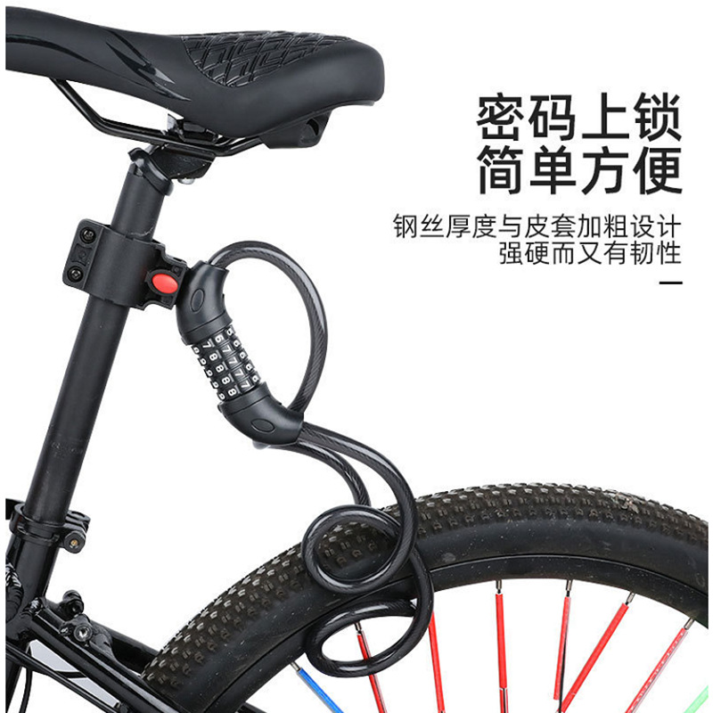 Bicycle Lock Five-Digit Password Lock Bold Steel Cable Waterproof Anti-Theft Mountain Bike Password Lock Ty566 Riding