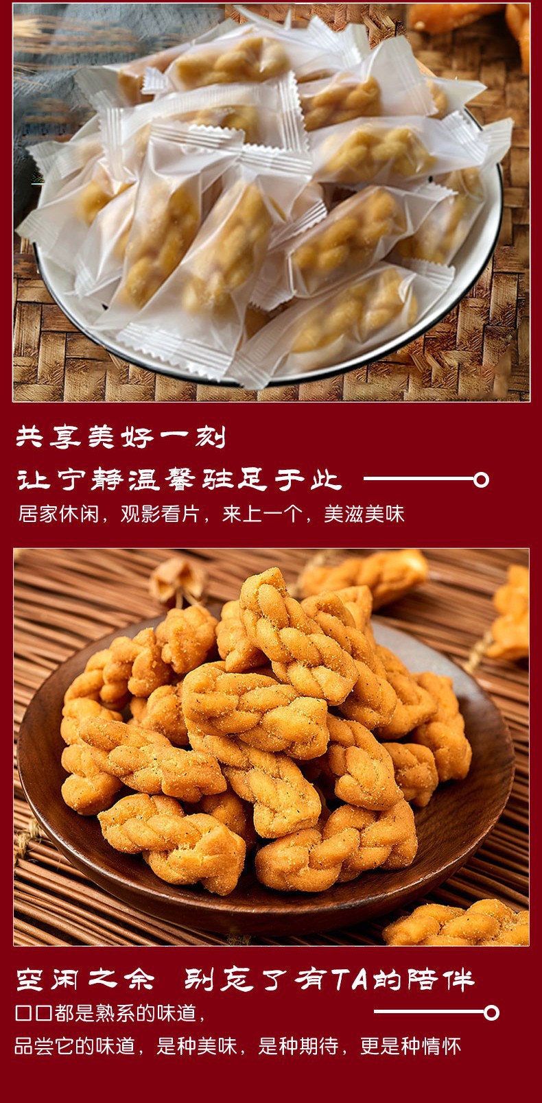 东区老大房小麻花零食320g单独包装手工袋装传统糕点休闲食品酥脆