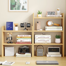 桌面置物架卧室办公室小型书架桌上多层架子客厅书桌收纳简易书柜