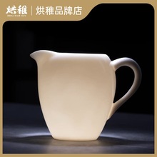 寶1羊脂玉瓷公道杯家用茶漏茶滤一体德化白瓷泡茶公杯陶瓷茶海分