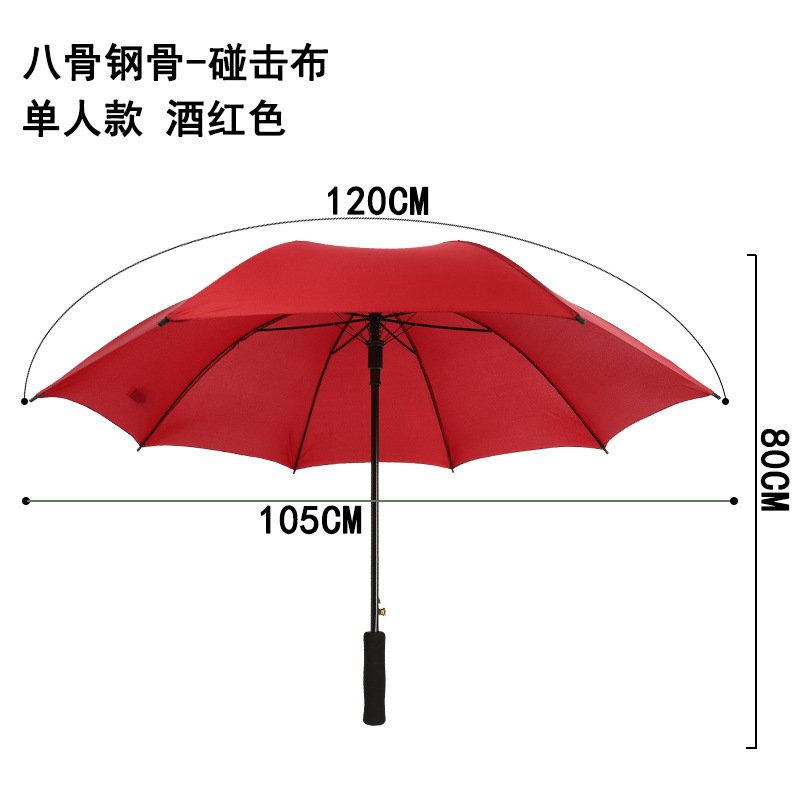 Umbrella Custom Wholesale Large Business Men Golf Umbrella Automatic Straight Rod Long Handle Umbrella Printed Logo Gift Advertising Umbrella