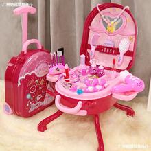 女童宝宝女孩儿童化妆盒品台玩具3一9公主行李箱套装无毒生日礼物