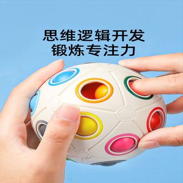 儿童玩具1一3岁2半男孩益智4智力开发动脑女孩两小儿三宝宝早教球