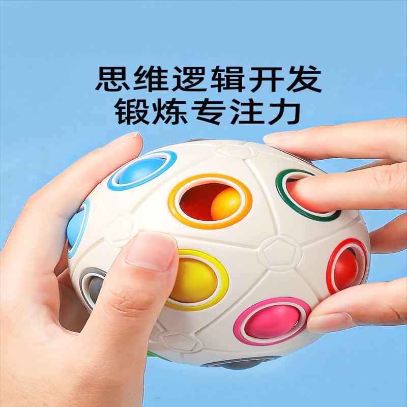 儿童玩具1一3岁2半男孩益智4智力开发动脑女孩两小儿三宝宝早教球