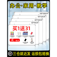 挂式双面白板写字板小黑板家用教学可擦写黑板贴磁性单双面儿童涂