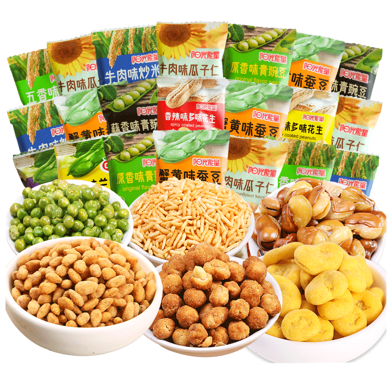 炒货零食大礼包青豆蚕豆小包装坚果瓜子散称整箱小吃零食休闲食品