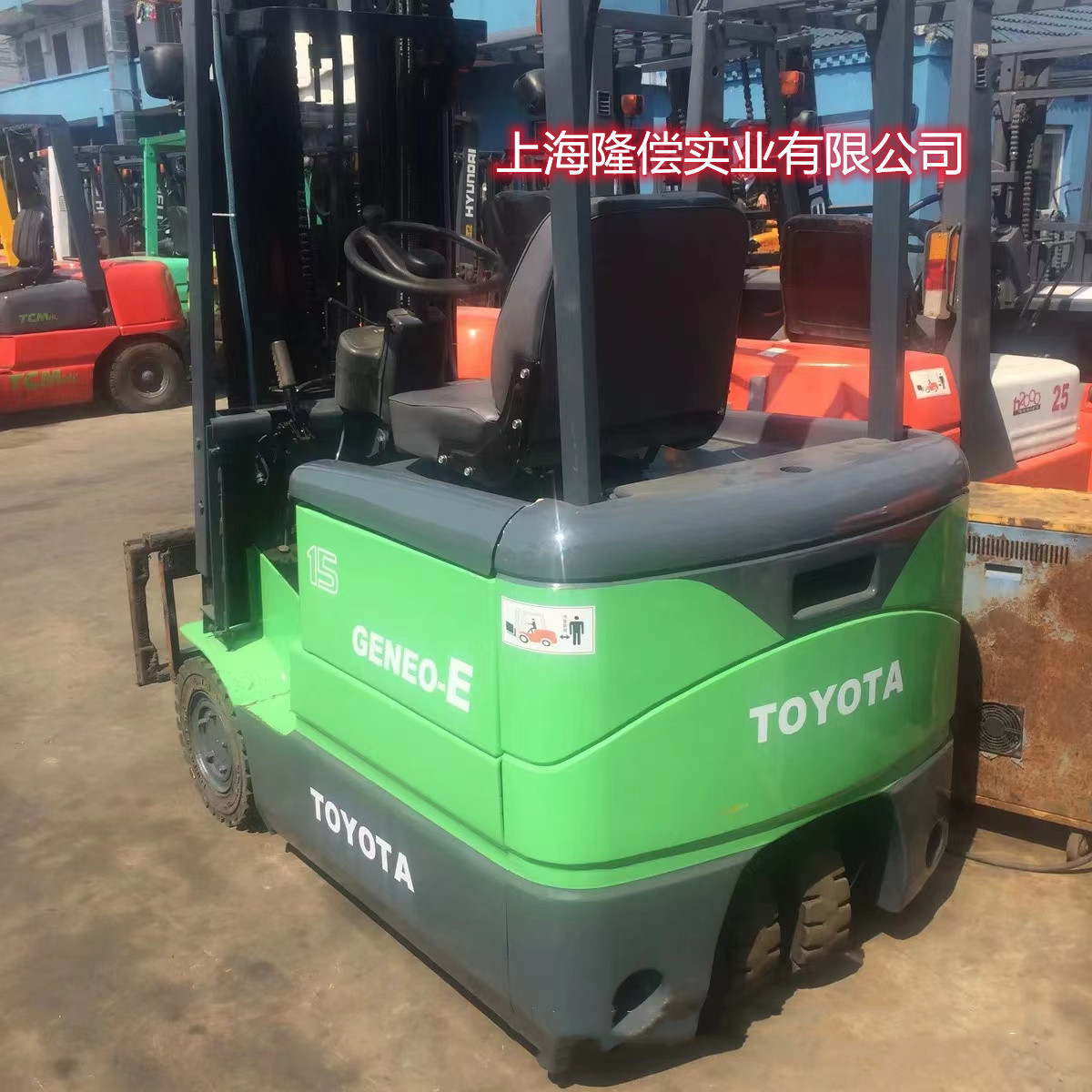 二手tcm合力电动内燃叉车 3吨3节4.5门架 自动挡 正品包邮到家