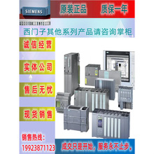西门子DP总线电缆Profibus通讯线6XV1830-0EH10 RS485线2芯屏蔽线
