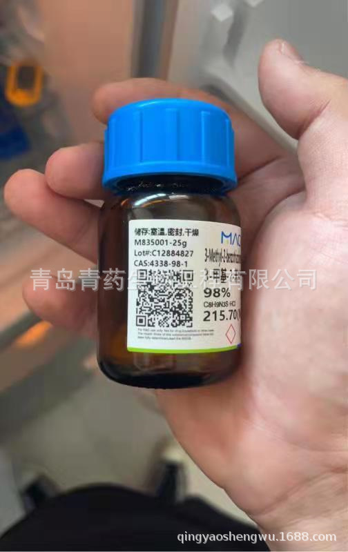 3-甲基-2-苯并噻唑酮腙盐酸盐 cas:4338-98-1青药生物试剂麦克林
