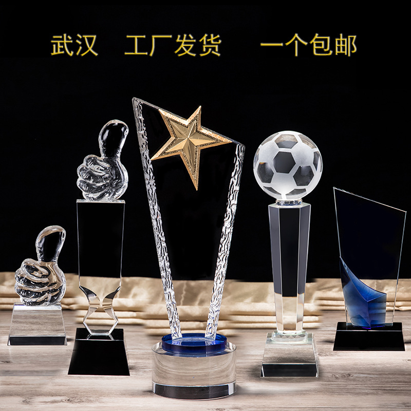武汉厂家水晶奖杯奖牌创意运动会足球篮球比赛奖章会议活动纪念品