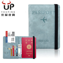 现货亚马逊真皮革护照包rfid多卡位多功能passport证件套护照夹