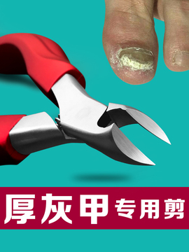厚硬趾甲指甲刀大号老年人专用指甲钳修脚斜口创意单个装灰指甲剪