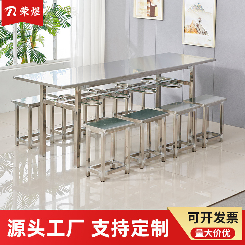 定制-餐厅食堂不锈钢餐桌椅4/6/8人位翻凳双山双柱四面挂凳定制款