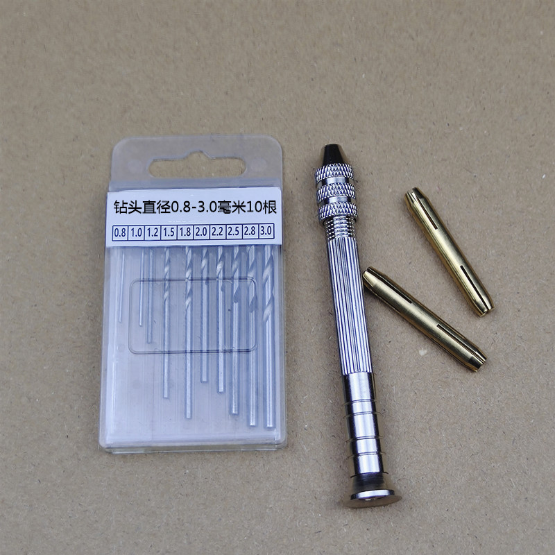 手动麻花钻头打孔器古书线装书制作装订工具厚书修书开胶修复工具