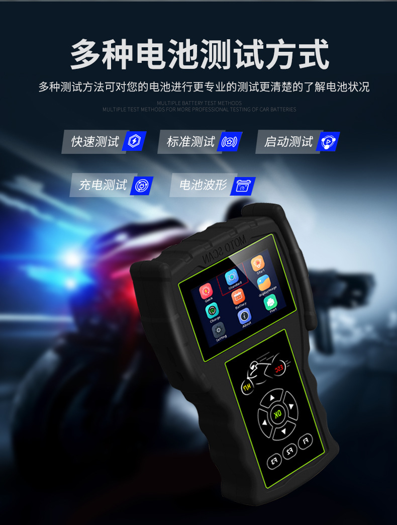 jdiag摩托车电喷系统检测仪m100 pro摩托车专业检测诊断仪obd版本