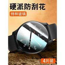 适用vivowatch2钢化膜vivo全屏手表膜watch2高清表盘watch2iQOO智