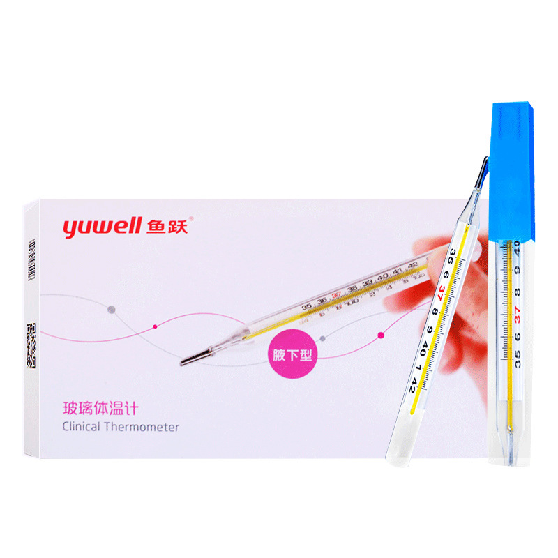 鱼跃玻璃水银体温计腋下型 成人儿童腋下型水银玻璃测温计