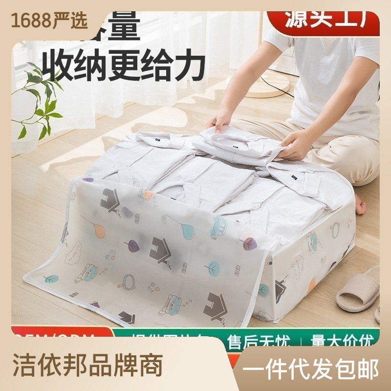 Household Quilt Buggy Bag Cartoon Printing Clothes Quilt Organize Fantastic Bedding Bag Dustproof and Moisture-Proof Packing Bag