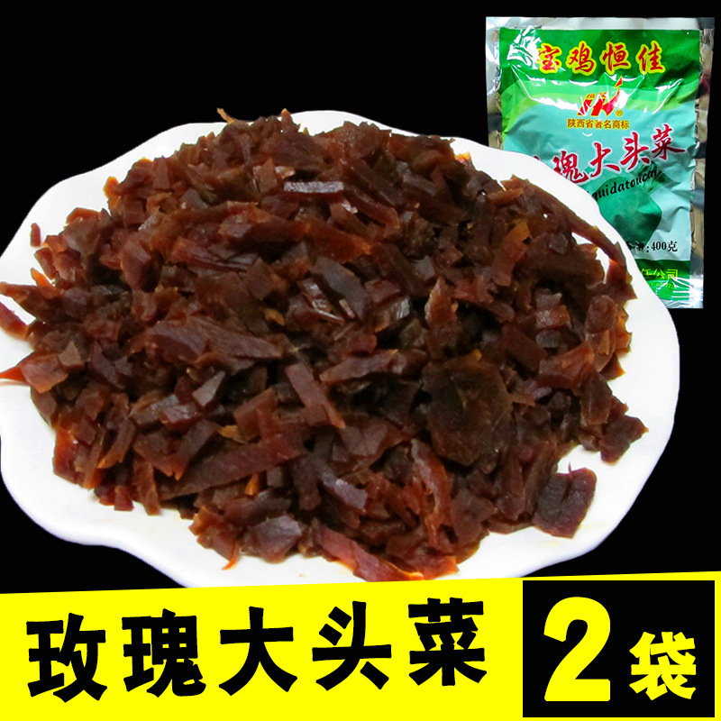 玫瑰大头菜咸菜下饭菜疙瘩包邮陕西宝鸡自制农家云南小包装散装