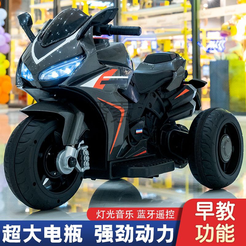 ps儿童电动摩托车三轮车男女孩宝宝电瓶车小孩可坐人