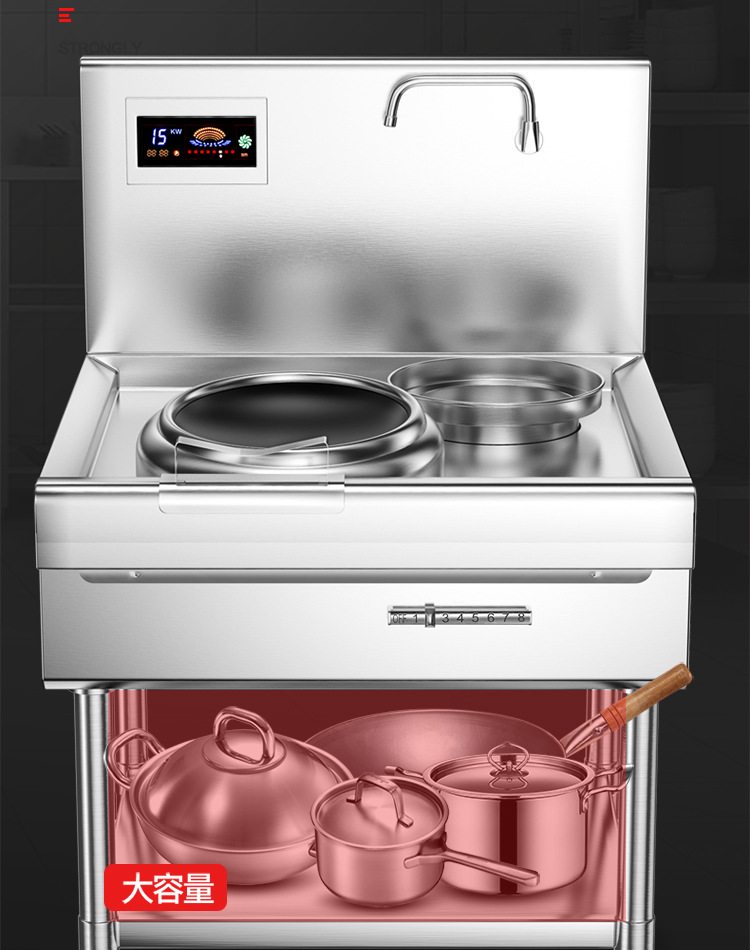 商用电磁炉双头大功率电灶台酒店饭店厨房15kw凹面电炒炉电炒灶
