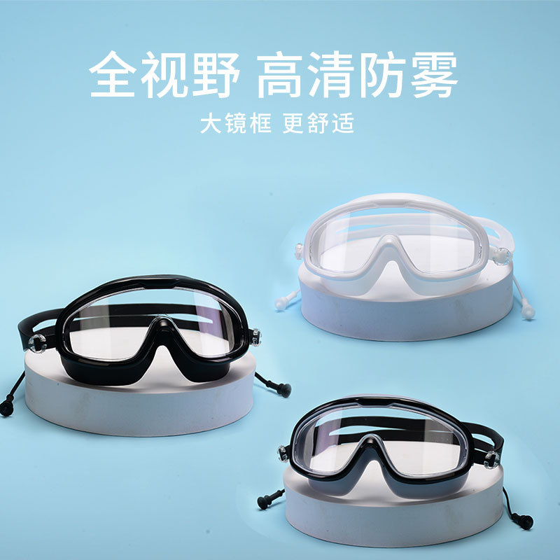 Blue Bloom 2023 Large Frame High-End Swimming Goggles Waterproof Anti-Fog Hd Professional Men and Women Large Frame Swimming Glasses Equipment