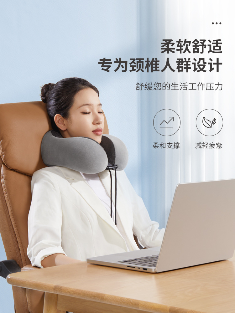 1vpr memory foam u-shaped pillow neck pillow neck pillow nap cervical spine headrest neck pillow aircraft car sleeping u-shaped