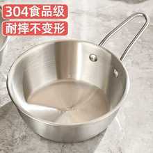 304不锈钢小碗食品级米酒碗手柄碗冰粉碗雪拉碗醋碟韩式调料碗