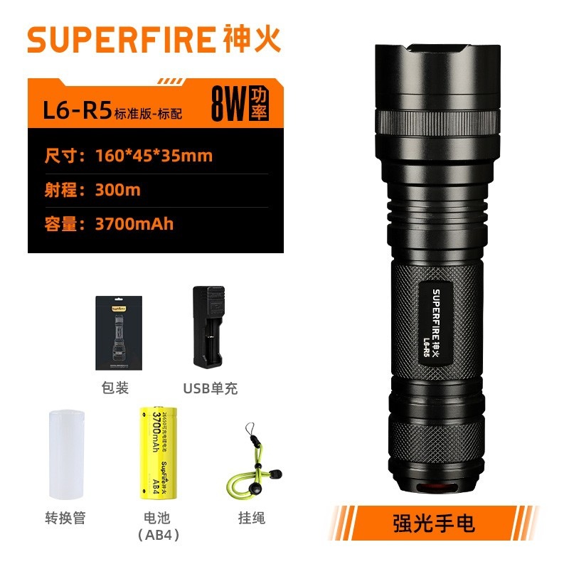 Shenhuo Flashlight Strong Light LED Outdoor Lighting Self-Defense Torch Hotel Emergency Fire Protection Aluminum Alloy Rechargeable Flashlight