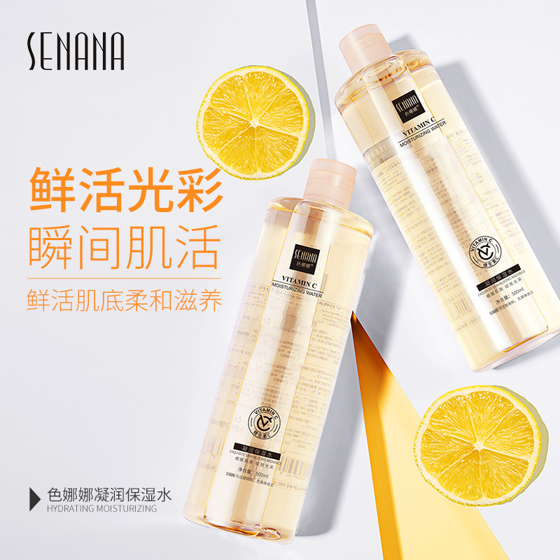 Senana Marina VC Lotion 500ml Large Capacity Refreshing Hydrating and Pore Refining Moisturizing Water Cosmetic Water Wholesale