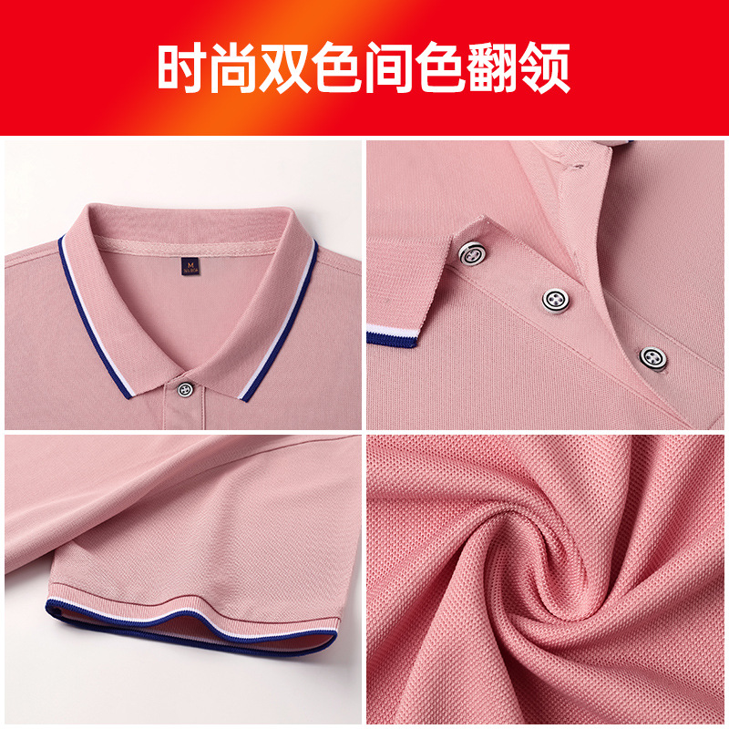 Summer Short-Sleeved T-shirt Work Clothes DIY Advertising Cultural Shirt Work Clothes Men's Enterprise Polo Shirt Work Wear Custom Printing