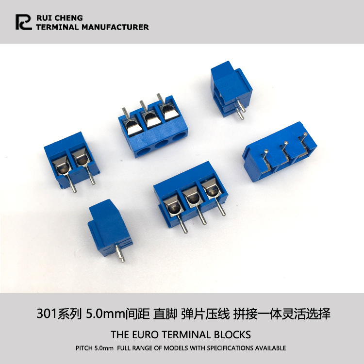 【大量现货】PCB螺钉升降式接线端子KF301KF306 5.0/5.08蓝色现货