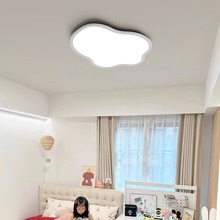卧室吸顶灯现代简约创意超薄云朵形LED智能护眼灯儿童房间吸顶拓
