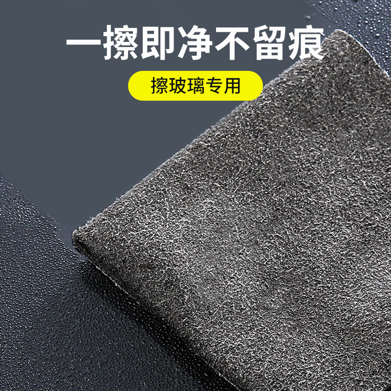 Magic Rag Luffa Rag Wipe Glass Cloth Lint-Free Watermarks Island Fiber Magic Cloth Absorbent Cloth