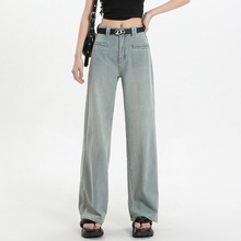 星空纹窄版直筒牛仔裤女2024春夏新款高腰显瘦垂感小个子拖地长裤