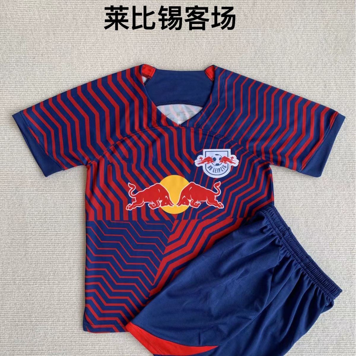德甲rb莱比锡红牛球衣bundesliga rb red bull leipzig jersey