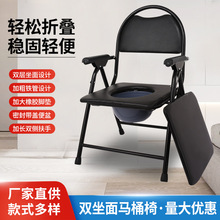 批发家用不锈钢坐便椅孕妇老人残疾人坐便椅马桶凳大便椅折叠厕椅