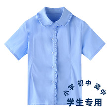 儿童短袖衬衫女童蓝色花边棉校服小学中学生中大童夏季款一件代发