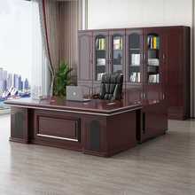 老板桌办公桌直边经理桌总裁桌大班台简约现代主管桌椅组合办公台