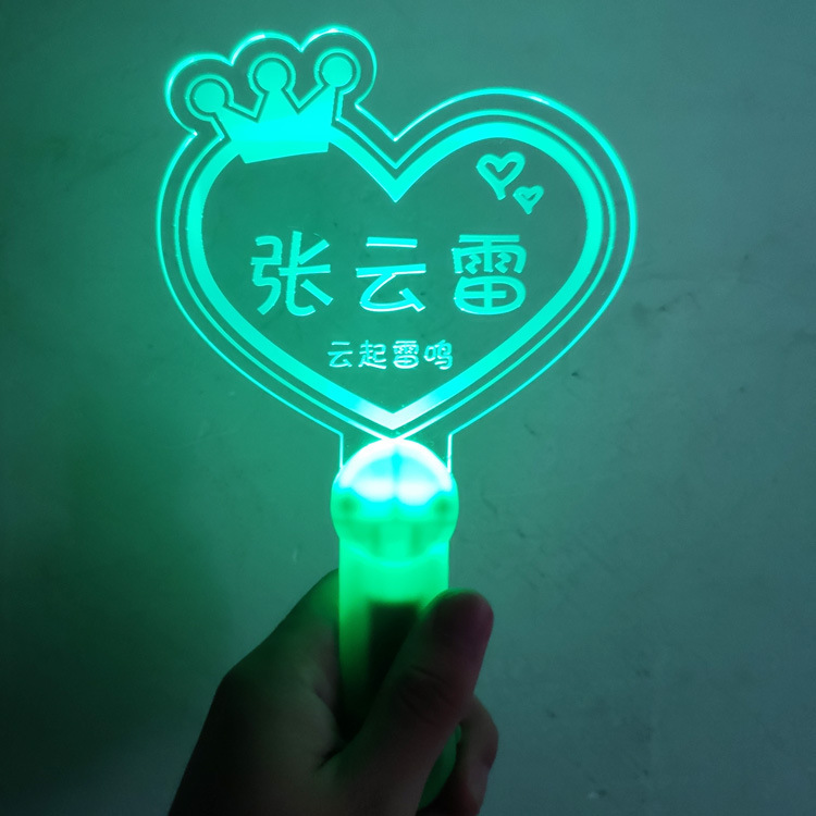 张云雷灯牌德云社应援led亚克力发光棒日韩出口质量荧光棒