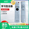 遥控器 IR遥控器 RF遥控器 蓝牙语音 铝合金等各类智能遥控器|ru 遥控器 IR遥控器 RF遥控器 蓝牙语音 铝合金等各类智能遥控器|ru