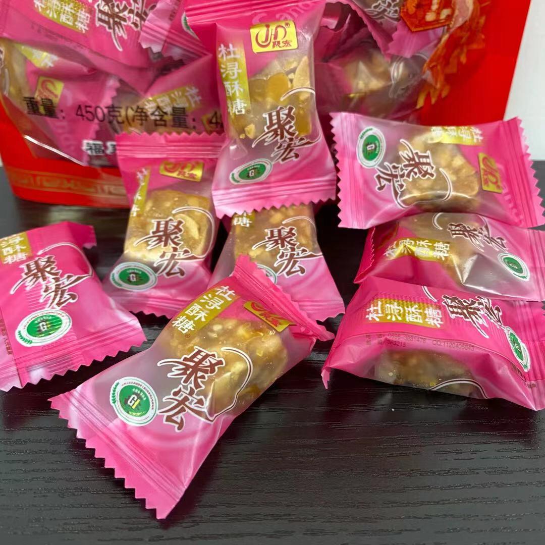 杜浔酥糖 漳州市漳浦县杜浔镇闽南特产农村城市结婚婚庆喜糖