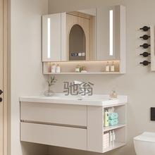 2024新款奶油风陶瓷一体盆浴室镜柜组合简约现代侧边收纳马桶柜