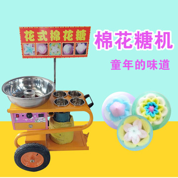 棉花糖机摆摊商用电动我想要全自动家用夜市迷你网红流动型制作