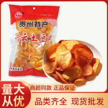 贵云土豆片贵州特产麻辣土豆片洋芋片 休闲食品马铃薯片零食批发