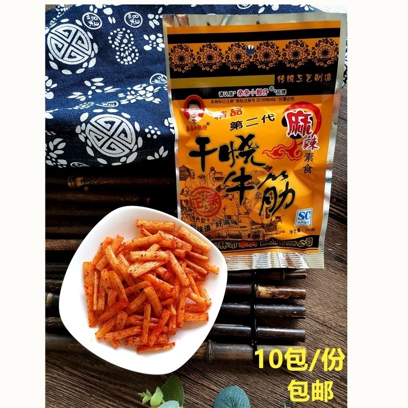 干牛筋广西玉林亲青第二代干烧牛筋辣条面筋 8090麻辣怀旧零食